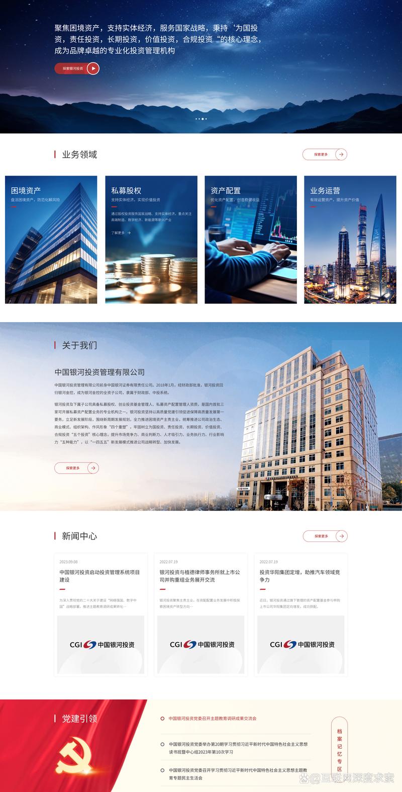 网络服务公司的行业动态：如何在云端翱翔